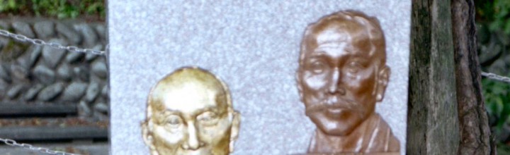 片桐清治・哲父子顕彰碑建立 片桐清治・哲父子顕彰碑建立